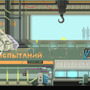 2013年のソ連を舞台にしたサイバーパンクADV『Dreambreak』が近日Steam配信