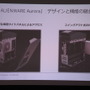 デル、「Alienware」新製品3機種を国内発表―「Aurora」や有機EL「13」を展示