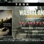 マジで何でもアリ！PS4『ウェイストランド 2 ディレクターズカット』国内向けローンチトレイラー