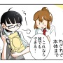 【漫画じゃんげま】55.「オーノー！」の巻