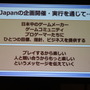 【TGS 2016】格闘ゲームの祭典、国内開催は2018年1月に！「EVO Japan」実行委員会設立発表会レポ