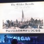 【TGS 2016】DMMブース『エルダー・スクロールズ・オンライン 日本語版』ステージレポ―大型アップデートで更に自由度高まる