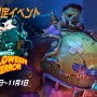 『オーバーウォッチ』ハロウィンイベント日本語吹替トレイラー！―国内向けパッチノートも公開