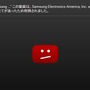 サムスン、『GTA V』Galaxy Note 7爆弾Mod動画を著作権侵害で削除