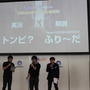 【UBIDAY16】『レインボーシックス シージ』日本/アジア王者が激突した白熱ステージレポ