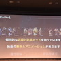 【UBIDAY16】『フォーオナー』開発者自らド派手実機プレイ！スペシャルステージレポ