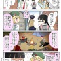 【漫画じゃんげま】64.「体験版」の巻