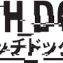 『ウォッチドッグス2』シーズンパス情報＆海外CMの日本語吹き替え版公開！