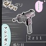 【漫画じゃんげま】67.「唯一無二」の巻