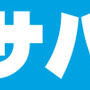 【年末企画】近年ゲーム業界で巻き起こったブーム10選！―「Free-to-Play」から「VR」まで