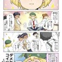 【漫画じゃんげま】75.「ビヨンド・ザ・ホライズン」の巻