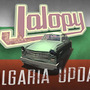 旧東側諸国ドライブシム『Jalopy』最新トレイラー！―ブルガリアでの旅路