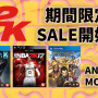 2Kが国内PS StoreでGW特大セールを実施、『XCOM 2』『ボダラン2』など最大75％オフ