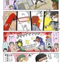 【漫画じゃんげま】96.「習性」の巻