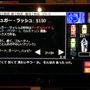 バーテンダーADV『VA-11 HALL-A』待望の日本語化、PS Vita版の出来栄えは？
