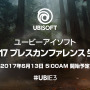 Ubisoft E3 2017