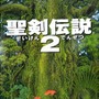 【今から遊ぶ不朽のRPG】第15回『聖剣伝説2』（1993）