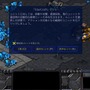 名作RTSリマスター『StarCraft Remastered』Battle.netにて日本語サポートで配信開始！