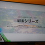 【TGS2017】PSVR『ARK Park』メディア向けセッション―その内容は長時間遊べるコアゲーム!?