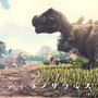 『ARK:Survival Evolved』ANZEN漫才・みやぞん歌うWEB CMが公開、恐竜とのサバイバルを歌い上げる！