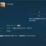 Steamゲーム購入時の「開発中」が遂に修正！―現在はごく普通の「処理中」に…