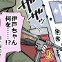 【漫画じゃんげま】117.「残存タクティクス」の巻