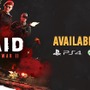 『RAID: World War II』コンソール版が南北アメリカ向けに本日発売、ヨーロッパでは13日に