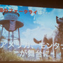 【UBIDAY 2017】デモプレイで大暴れ！『ファークライ5』開発者も困惑したステージレポ