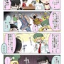 【漫画じゃんげま】121.「本当の恐怖」の巻