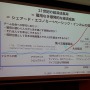 【レポート】「日本におけるeスポーツの夜明け」を目指して─AMDが「闘会議」に賞金1,000万円を拠出すると発表