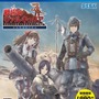 「ヴァルキュリア プロジェクト」最新作『戦場のヴァルキュリア4』発売決定―トレーラーや限定版などの特典情報も公開