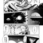 【漫画】『ULTRA BLACK SHINE』case06「interlude」