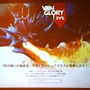 本格的なMOBAが楽しめる5V5モードが発表された『Vainglory』発表会レポ