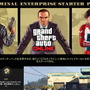 『GTAオンライン』「強盗：ドゥームズ・デイ」は郷愁すら感じる巨大アップデートだった【プレイレポ】