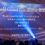 賞金5万ドルを手にしたのは日本人Kou-cha/PaR選手！『シャドウバース』世界大会「World Grand Prix」レポ