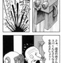 【漫画ゲーみん*スパくん】「小悪魔な黒百合DX」の巻（58）