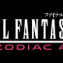 『FINAL FANTASY XII THE ZODIAC AGE』がSteamに登場！60fpsにも新たに対応【UPDATE】