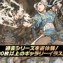 『ストリートファイターV』がアーケードエディションへアップデート！追加キャラ「さくら」も配信開始