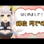 「今年ブレイクするYouTuber予想ランキングトップ20」が発表―上位半数がバーチャルYouTuber