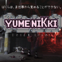 『YUMENIKKI -DREAM DIARY-』プロローグ映像が公開―「Reimagine」の重要なヒントとは？