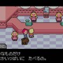 『MOTHER3』かなり気になる作中の食べ物10選