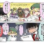えいむとろめ子が熱中！？『シヴィライゼーション VI 文明の興亡』記念イラストを公開