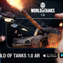 戦車を心ゆくまでARで愛でられる！「World of Tanks 1.0拡張現実AR体験」リリース