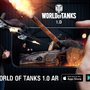 戦車を心ゆくまでARで愛でられる！「World of Tanks 1.0拡張現実AR体験」リリース