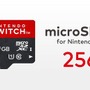 ニンテンドースイッチ向けmicroSDカード（256GB）が5月に発売決定―これまでで最も大容量