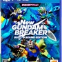創懐共闘アクション『New ガンダムブレイカー』が6月21日発売決定!―製品情報・主題歌・最新PVが続々公開