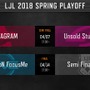 『LJL 2018 Spring Split』プレイオフの組み合わせが決定―優勝チームは世界大会へ