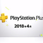 「PS Plus」4月厳選コンテンツ！フリプ『HEAVY RAIN』、『Dead by Daylight』＆関連DLC 20％OFF、『マッドマックス』90％OFFなど