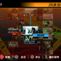 実写サスペンスノベル『428 ～封鎖された渋谷で～』Steam日本語版ストアページ公開！