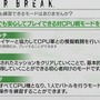 PS4版『ボーダーブレイク』武器や機体パーツの入手方法は？ マッチング分けは？ 気になる質問に開発陣が返答【セガフェス2018】